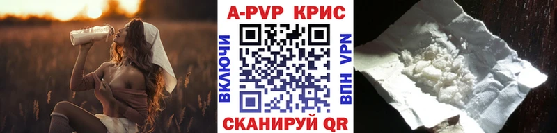 Купить ГАШИШ МЕФ Абинск