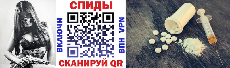 Амфетамин 97%  Купить где  Абинск 