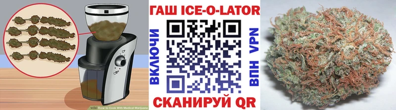 Купить закладки  Абинск  Печенье с ТГК марихуана 