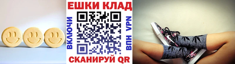 Купить  Абинск  Ecstasy DUBAI 