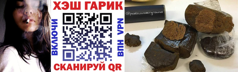 Купить  Абинск  ГАШИШ ice o lator 