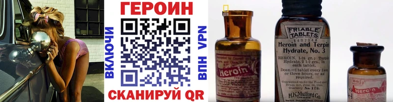 ГЕРОИН герыч  Купить  Абинск 