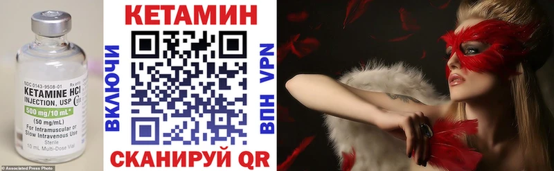 Кетамин ketamine  Купить где  Абинск 