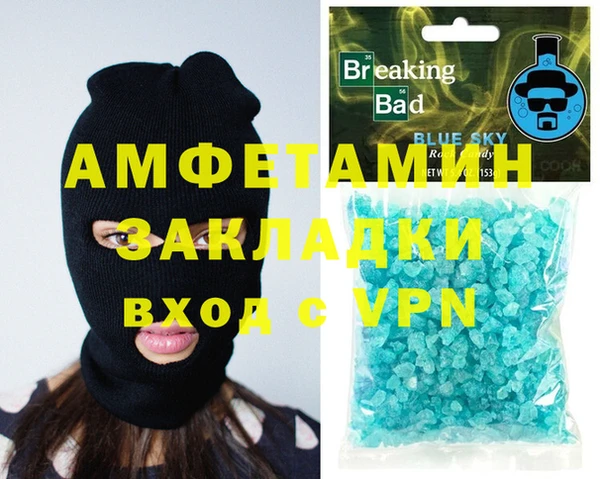 кокаин перу Алзамай