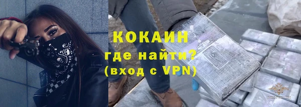 кокаин перу Алзамай