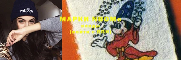 мефедрон Алексин