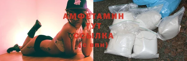 мефедрон Алексин