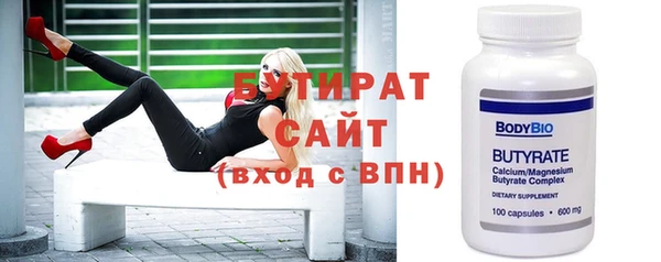 мефедрон Алексин