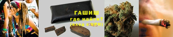 мефедрон Алексин