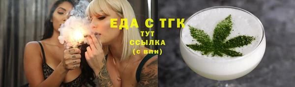 мефедрон Алексин