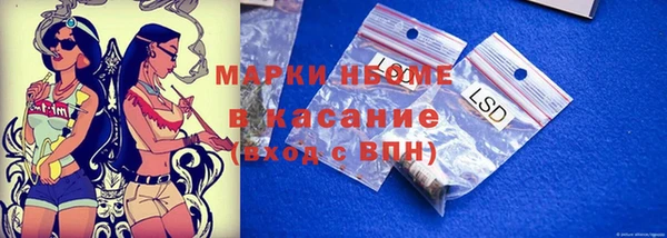 мефедрон Алексин