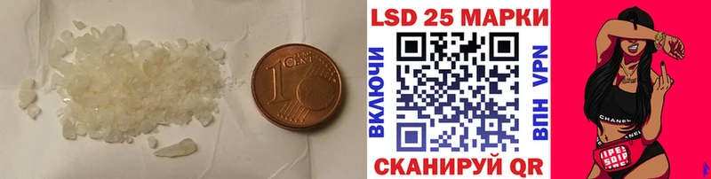 Купить  Абинск  Лсд 25 экстази кислота 
