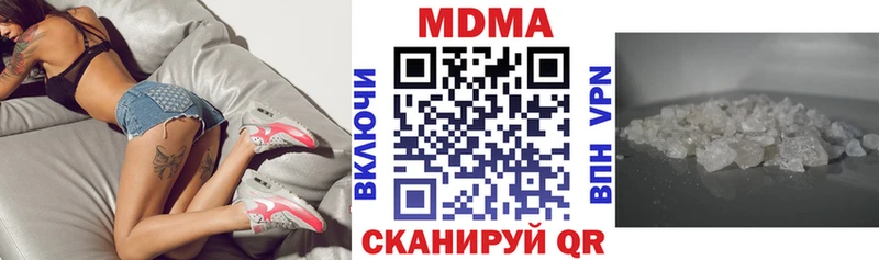 Купить  Абинск  МДМА VHQ 