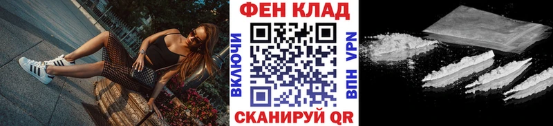 Купить закладки  Абинск  МЕТАМФЕТАМИН Methamphetamine 