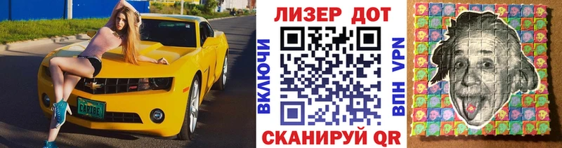 Марки NBOMe 1500мкг  Купить где  Абинск 