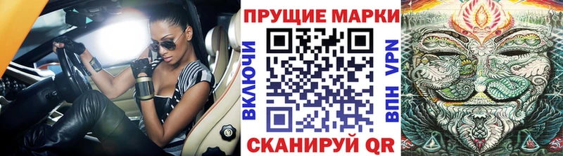 Марки N-bome 1500мкг Абинск