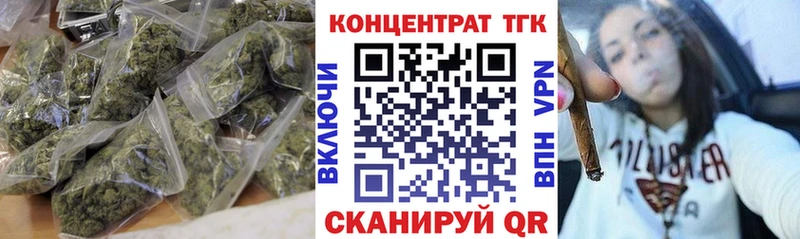 Дистиллят ТГК вейп с тгк  Купить  Абинск 